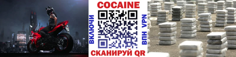 Cocaine 98%  Палласовка 