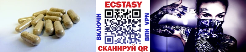 Экстази ешки  купить наркотики сайты  Палласовка 