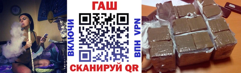ГАШИШ hashish  дарнет шоп  Палласовка 