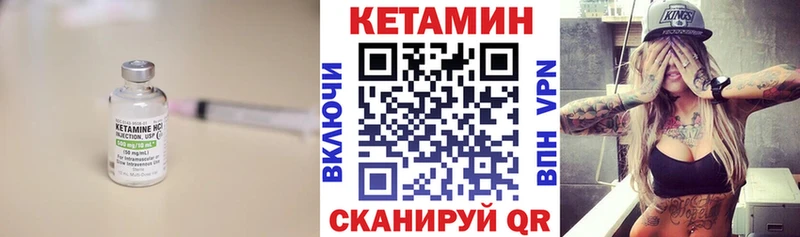 КЕТАМИН ketamine  Палласовка 