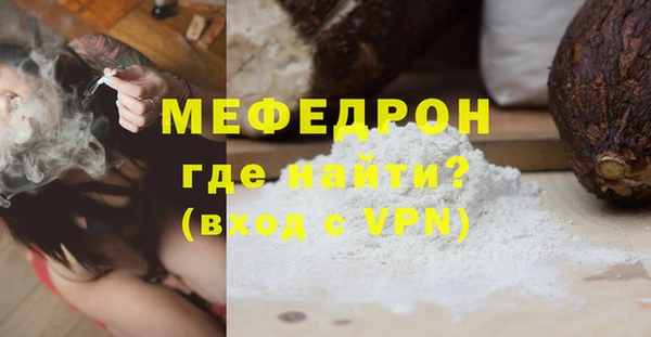 кокаин перу Саяногорск