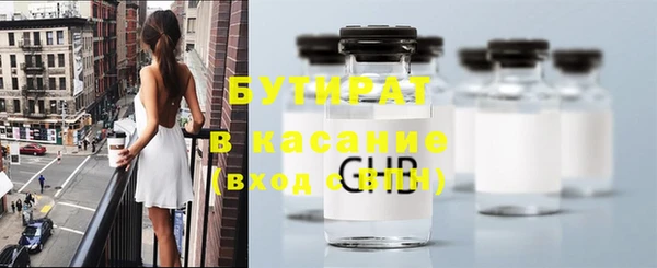 ECSTASY Арсеньев