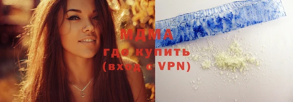 тгк Сафоново