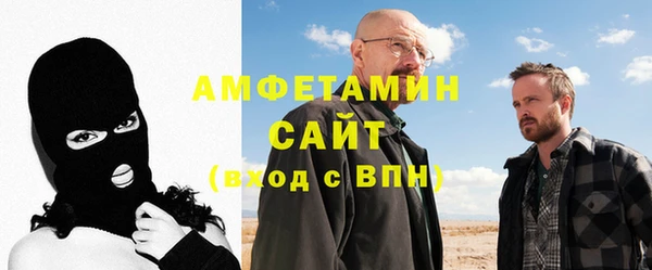 молекула духа Армянск