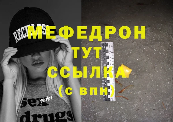 МДПВ Аркадак