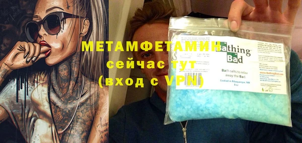 кокаин перу Семикаракорск