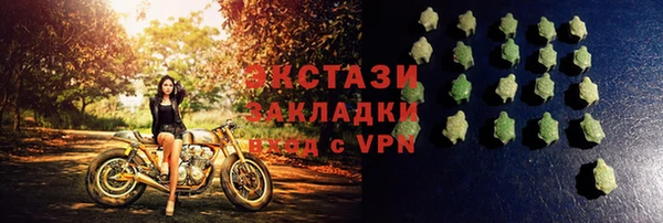 молекула духа Армянск