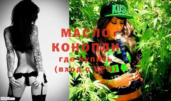 ECSTASY Арсеньев
