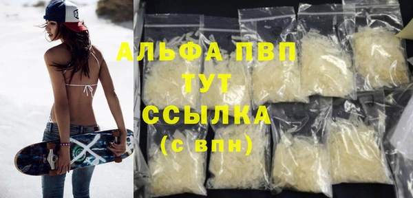молекула духа Армянск