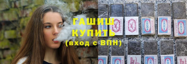 молекула духа Армянск