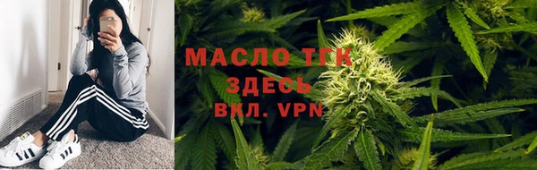 ECSTASY Арсеньев