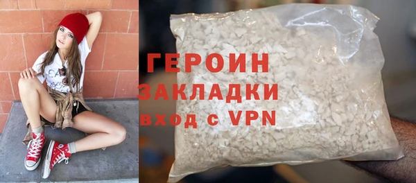 альфа пвп VHQ Семёнов