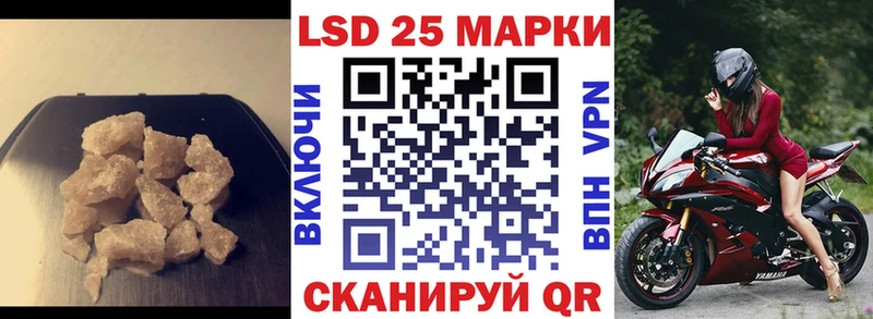 Лсд 25 экстази ecstasy Палласовка