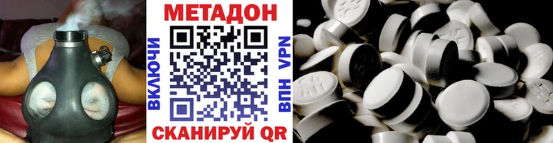 где купить наркоту  OMG   МЕТАДОН VHQ  Палласовка 