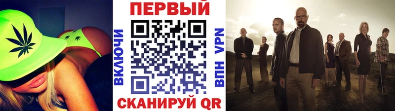 hydra tor  Палласовка  МЕТАМФЕТАМИН витя  наркотики 